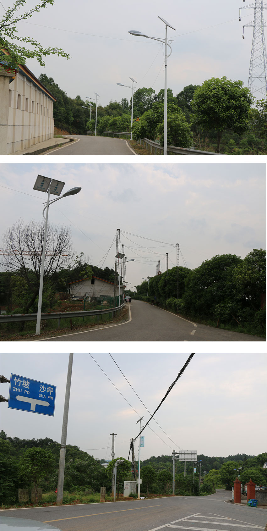 長沙市開福區(qū)交通運(yùn)輸局太陽能路燈x.jpg